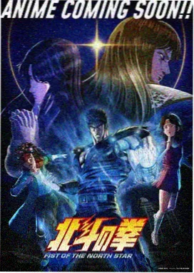 星轨少年