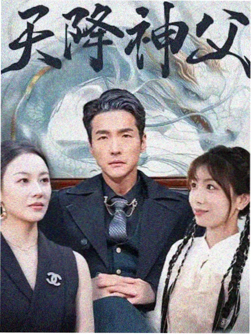 天台来信