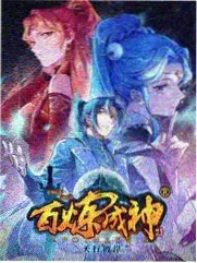 星轨少年