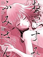 回声档案
